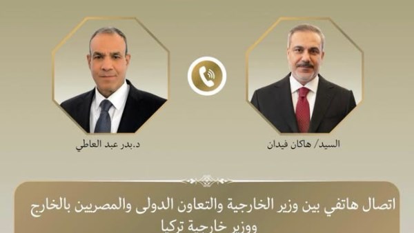 وزير الخارجية يبحث مع نظيره التركي تعزيز العلاقات الثنائية وتطورات الأوضاع الإقليمية