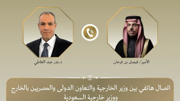 وزيرا خارجية مصر والسعودية يبحثان التصعيد الإقليمي وأمن الملاحة في مضيق هرمز
