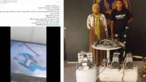 الداخلية تكشف ملابسات سرقة معدات من عيادة أسنان بمصر الجديدة وتضبط المتهمين 
