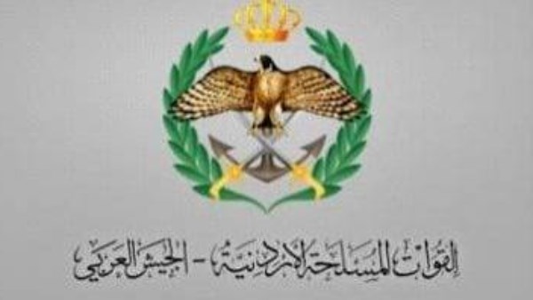 القوات المسلحة الأردنية: جاهزون للتعامل مع أي اختراق أو تهديد للمجال الجوي 