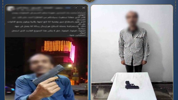 الداخلية تكشف ملابسات اتهام شخص بفرض إتاوات وابتزاز مواطن والاستعراض بسلاح في الغربية