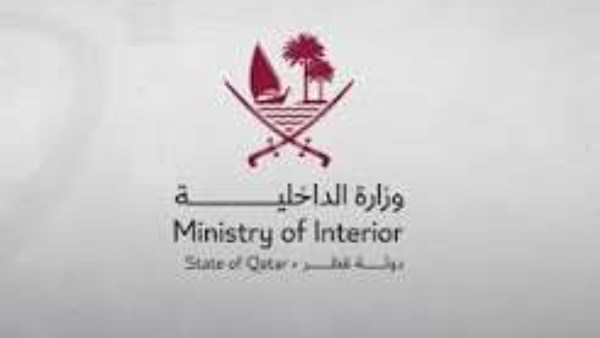 إصابة طفل في قطر إثر شظايا اعتراض صاروخ إيراني.. والكويت والبحرين ترفعان حالة التأهب