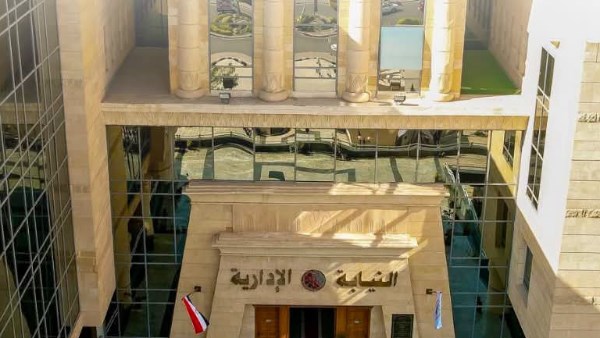بتهمة مخالفات البناء.. النيابة الإدارية تحيل 15 مسؤولًا للمحاكمة التأديبية بالقاهرة