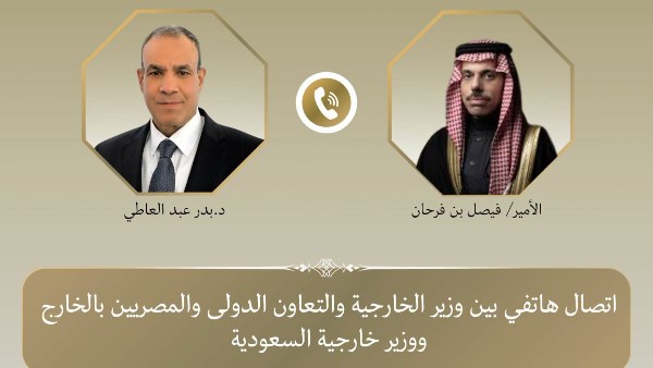 وزير الخارجية المصري يبحث مع نظيره السعودي تطورات الأوضاع الإقليمية وجهود خفض التصعيد