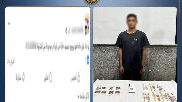 القبض على شخص يدير صفحة للترويج لبيع المخدرات عبر مواقع التواصل بالشرقية