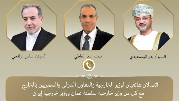 وزير الخارجية يبحث مع إيران وعُمان خفض التصعيد وضمان حرية الملاحة في مضيق هرمز والبحر الأحمر