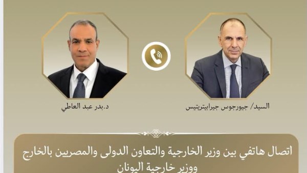 وزيرا خارجية مصر واليونان يبحثان تعزيز الشراكة الاستراتيجية وتطورات الأوضاع الإقليمية 