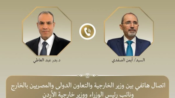 وزير الخارجية يبحث مع نظيره الأردني تطورات الأوضاع في الأراضي الفلسطينية وجهود خفض التصعيد الإقليمي