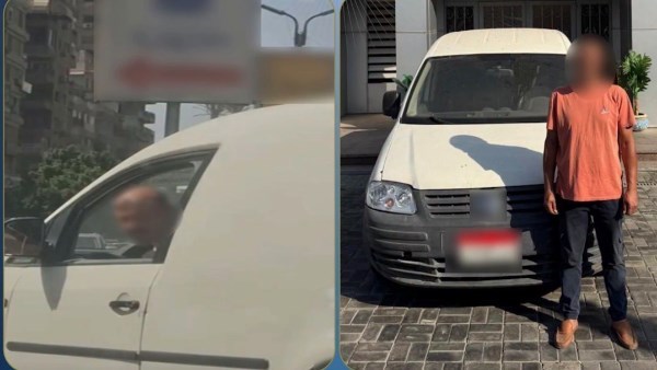 المتهم