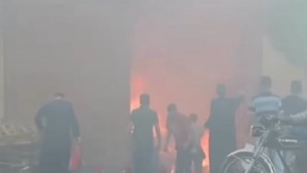حريق 