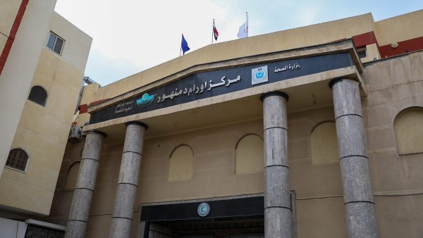 مركز أورام دمنهور