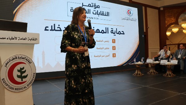 النقابة العامة لأطباء مصر