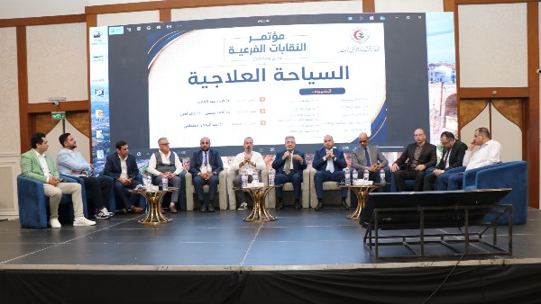  فعاليات مؤتمر النقابات الفرعية للأطباء 2026