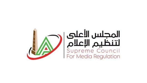 الأعلى للإعلام 