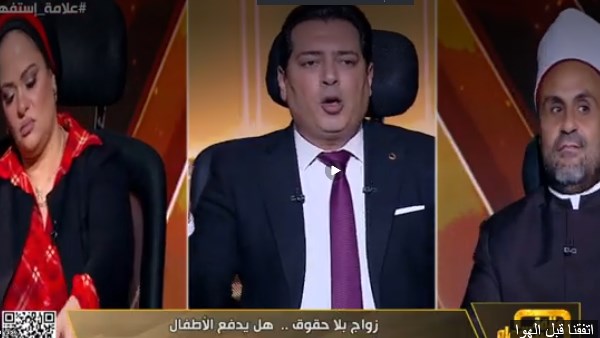الزواج العرفي وتعدد الزوجات.. آراء متباينة في حلقة مثيرة للجدل