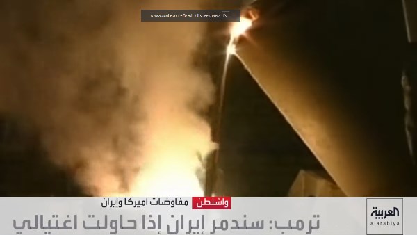 العربية: ترامب يتوعد إيران برد قاسٍ إذا حاولت اغتياله