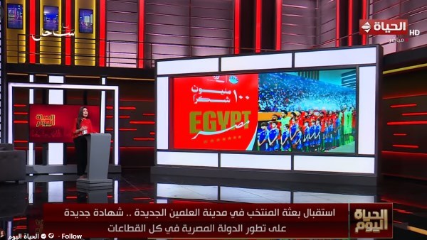 لبنى عسل: الاحتفاء الشعبي والرسمي يعكس حجم الإنجاز الكبير في المونديال