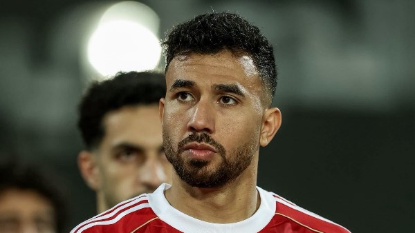 تريزيجيه 