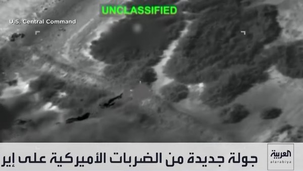 القيادة المركزية الأمريكية تنشر مشاهد استهداف مواقع عسكرية في إيران