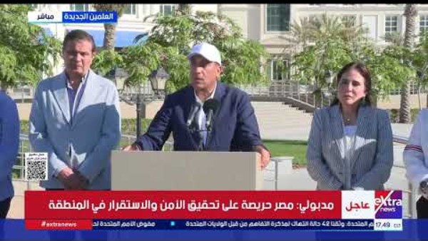 "رئيس الوزراء: خطة تنفيذية متكاملة خلال 10 أيام لتكليفات الرئيس"