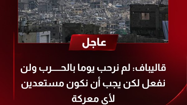 رئيس البرلمان الإيراني: سياسة الردع ثابتة وسط التوترات الإقليمية