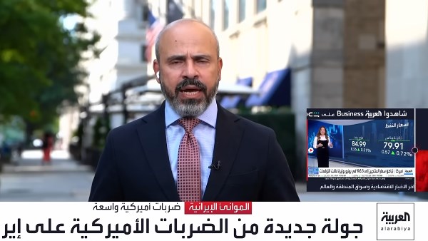 العربية: ضربات أمريكية واسعة تستهدف مواقع داخل إيران
