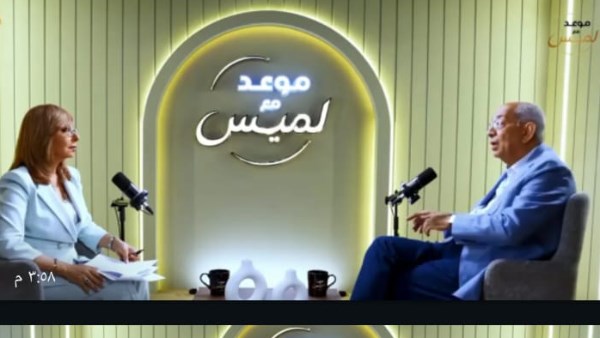 وزير المالية الأسبق: مصر اتغيرت بطريقة جبارة بعد 14 عامًا من الغربة