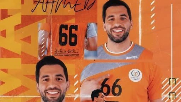 أحمد الأحمر