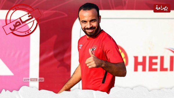أفشة 