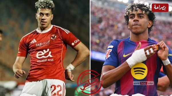 الاهلي وبرشلونة 
