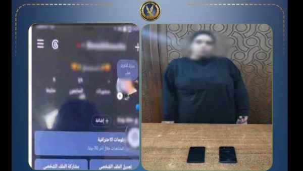 المتهمة والفيديوهات