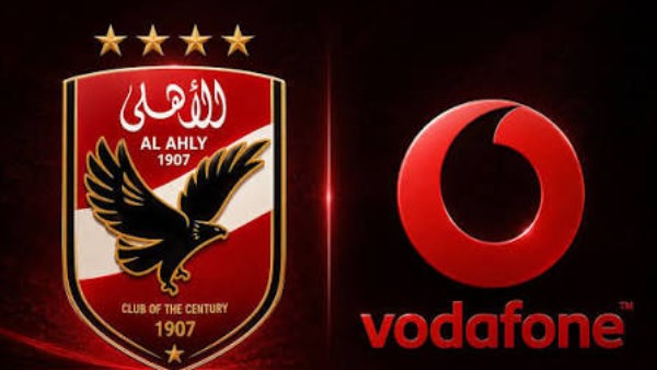 الأهلي وفودافون