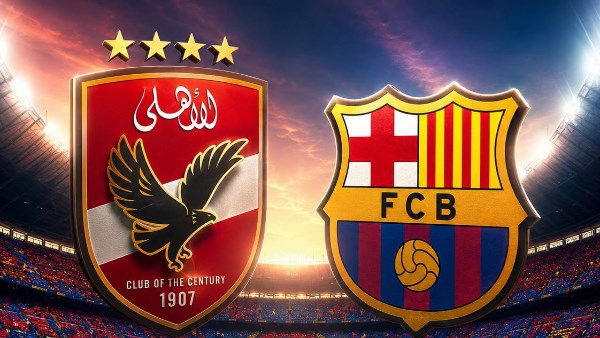 الاهلي وبرشلونة 