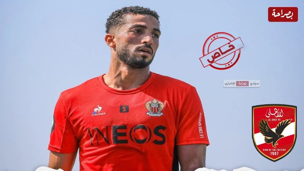 منعم