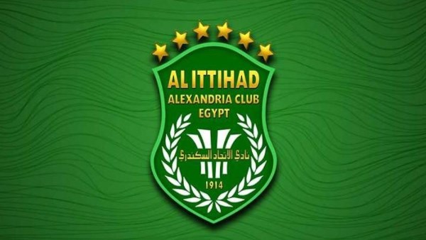 الاتحاد