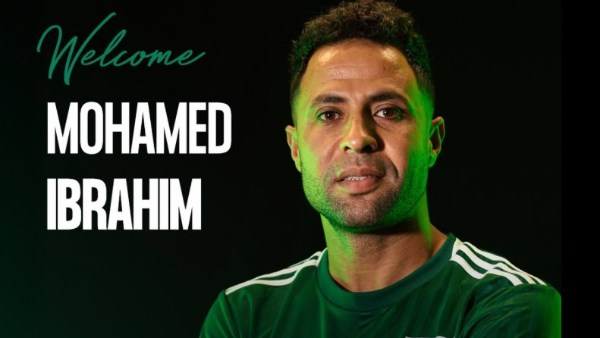 محمد إبراهيم