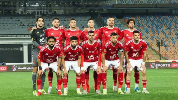 النادي الأهلي