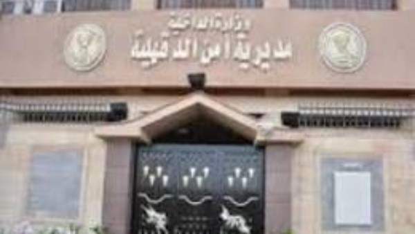 سقوط تشكيل "عبدالشافي لترويج المخدرات في قبضة أمن الدقهلية