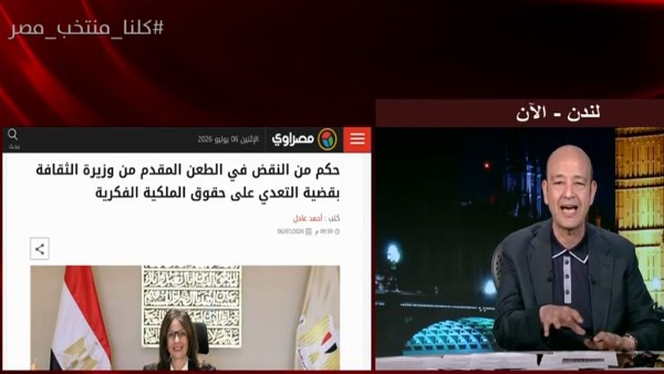  أديب: الملكية الفكرية ليست رفاهية بل أساس الثقافة