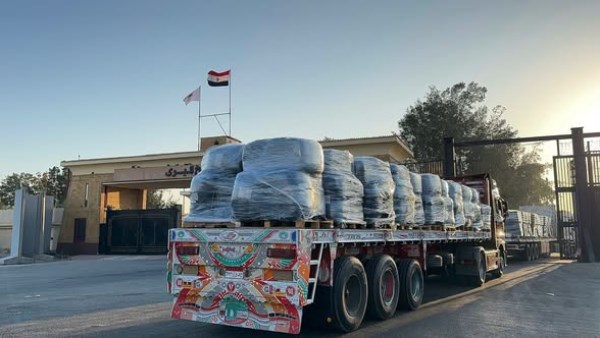 الهلال الأحمر المصري