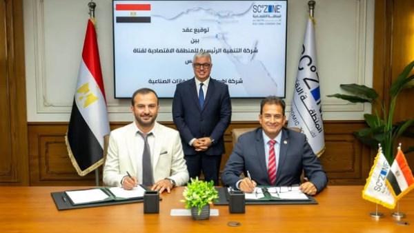 مراسم توقيع عقد مشروع 