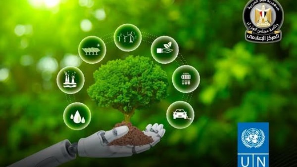 برنامج الأمم المتحدة الإنمائي