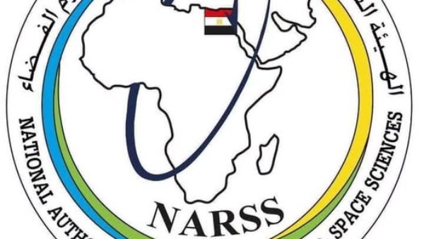 الهيئة القومية للاستشعار من البعد وعلوم الفضاء