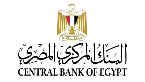 البنكالمركزي المصري