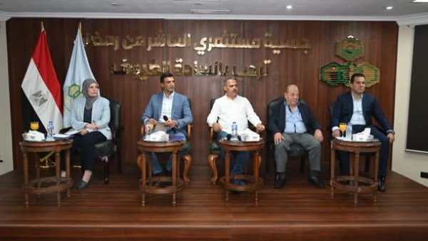 جانب من الاجتماع 