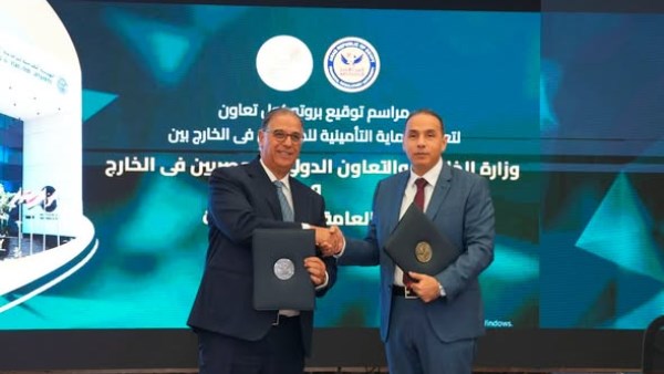 توقيع بروتوكول تعاون