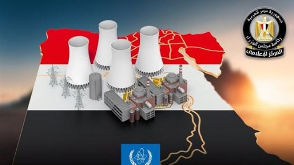 مجال الأمان النووي و الإشعاعي