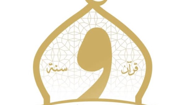 وزارة الأوقاف