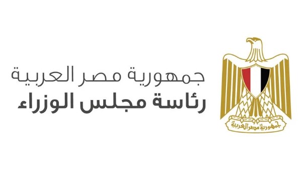 مجلس الوزراء 