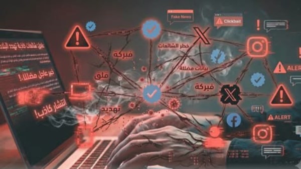 المركز الإعلامي لمجلس الوزراء